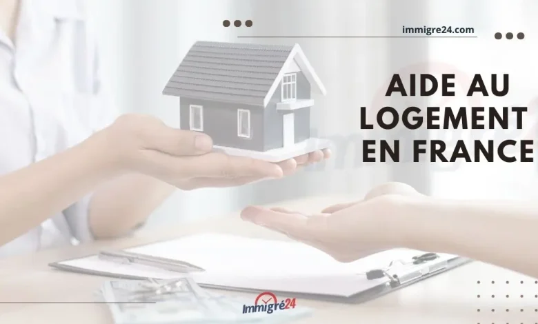 Aide action logement en France 2023 document a fournir